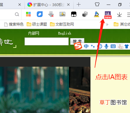 怎样提取网页中的图片