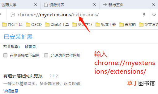 怎样提取网页中的图片