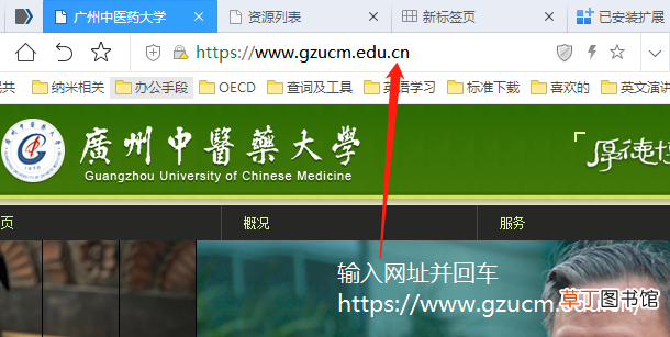 怎样提取网页中的图片