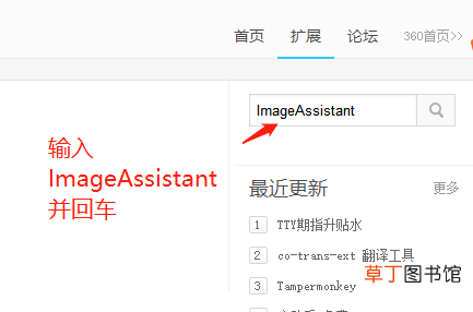 怎样提取网页中的图片