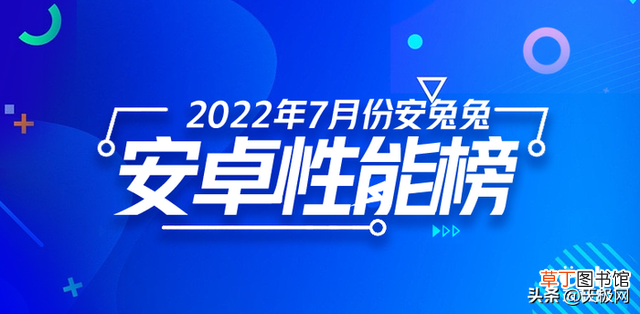 手机高端处理器排行榜 手机cpu处理器排名