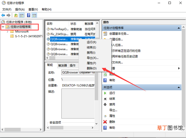 电脑怎么清理垃圾使电脑变得快win7 电脑怎么清理垃圾