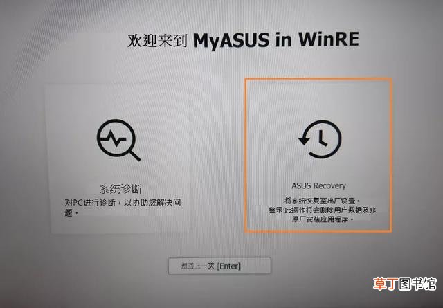 一键还原win10系统 怎么一键还原系统