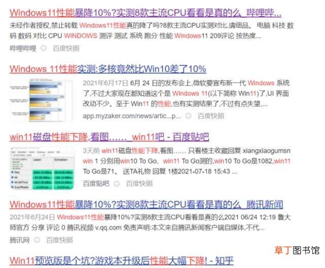 联想电脑怎么看windows版本 怎么看windows版本