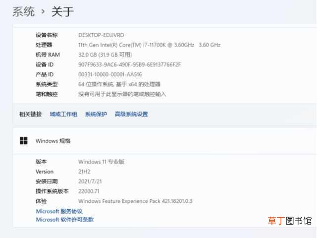 联想电脑怎么看windows版本 怎么看windows版本