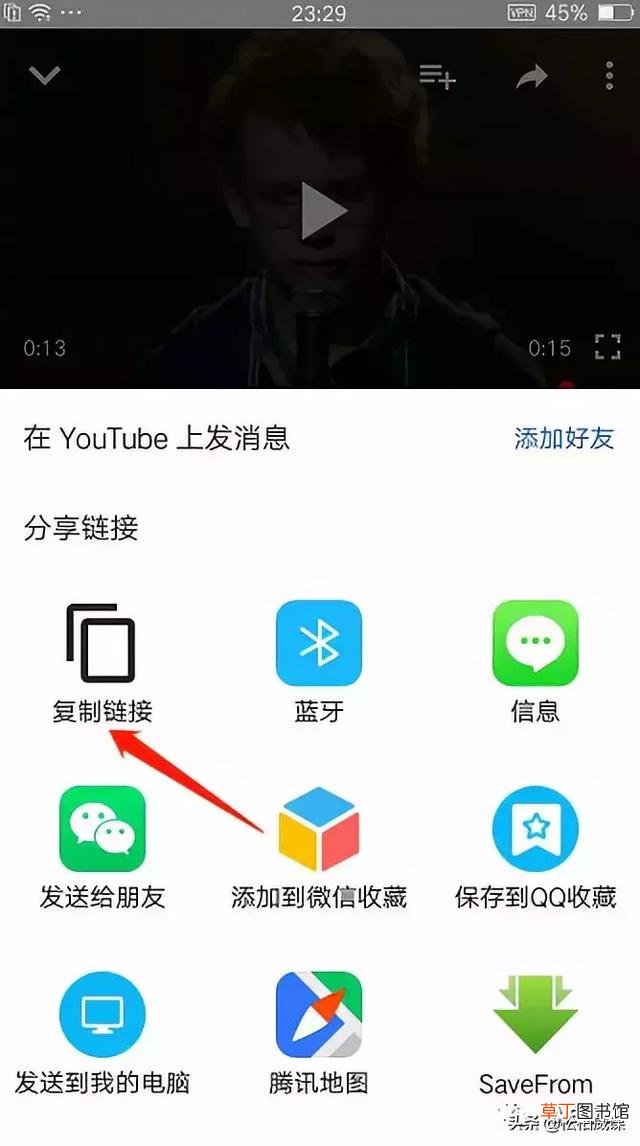视频号的视频能下载吗 下载youtube的视频
