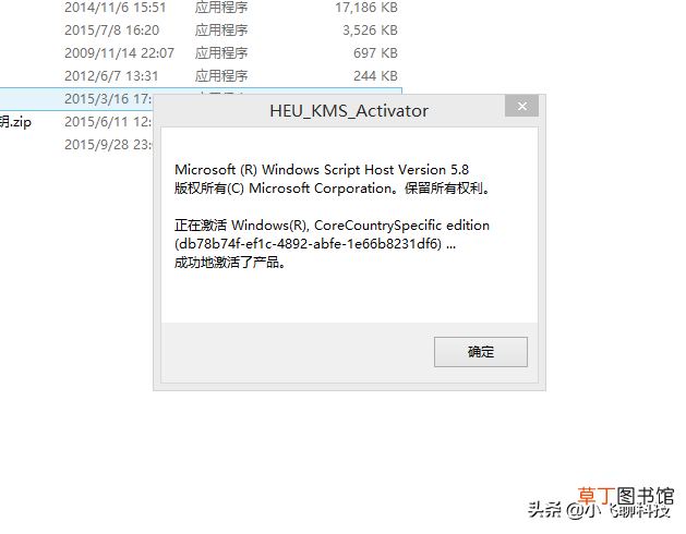 如何购买office2010密钥 office2010密钥
