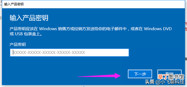 如何购买office2010密钥 office2010密钥