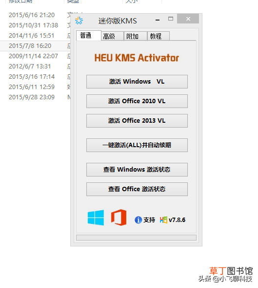 如何购买office2010密钥 office2010密钥