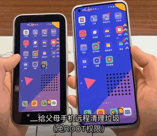 怎样远程控制另一部手机 手机远程控制手机软件
