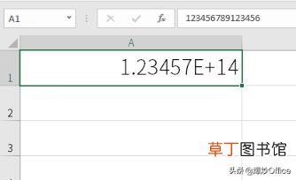excel科学计数法变为普通数字公式 复杂表格制作技巧