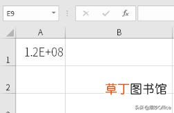 excel科学计数法变为普通数字公式 复杂表格制作技巧