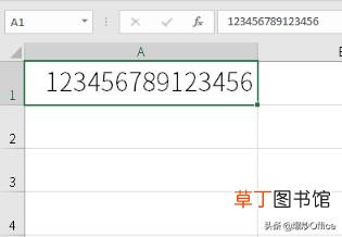excel科学计数法变为普通数字公式 复杂表格制作技巧
