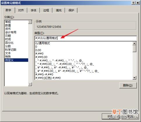excel科学计数法变为普通数字公式 复杂表格制作技巧