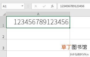 excel科学计数法变为普通数字公式 复杂表格制作技巧