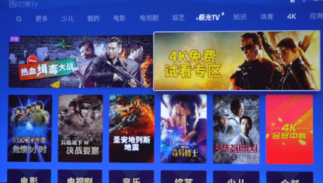 投影仪使用方法教程 手机连接投影机的步骤