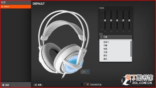 西伯利亚v13怎么设置 分享西伯利亚v13测评
