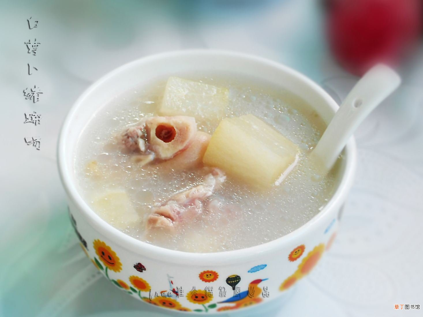 咸猪蹄煲白萝卜怎么做好吃