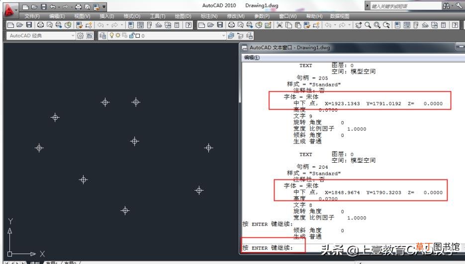 cad如何输入测量坐标点及点号 cad坐标输入操作方法