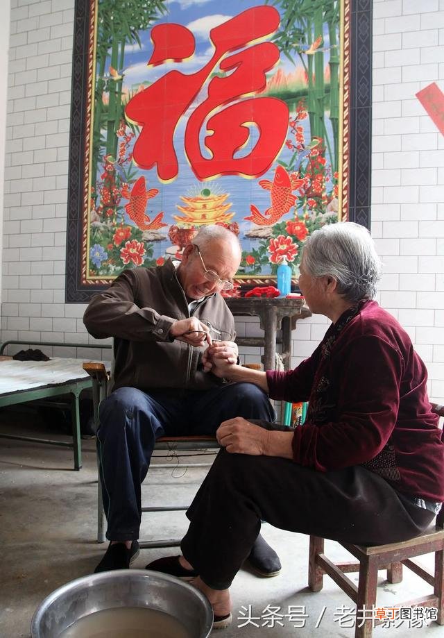 老年夫妻如何相处之道 老年夫妻怎么生活