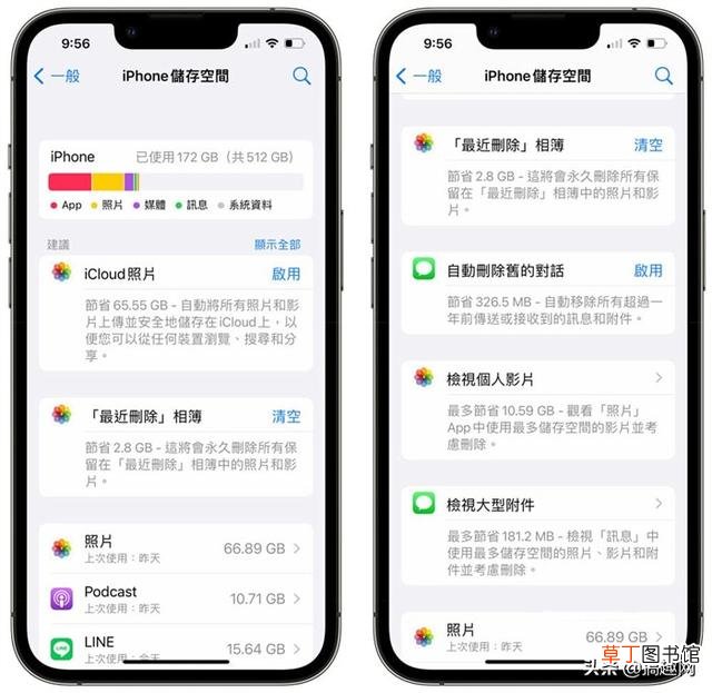 苹果手机内存不足怎么解决 内存不足怎么解决