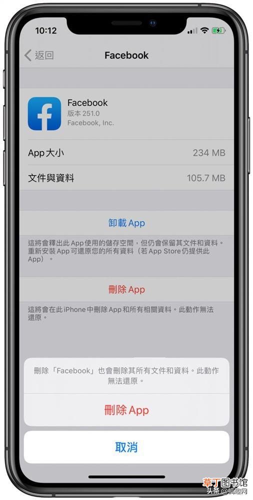 苹果手机内存不足怎么解决 内存不足怎么解决