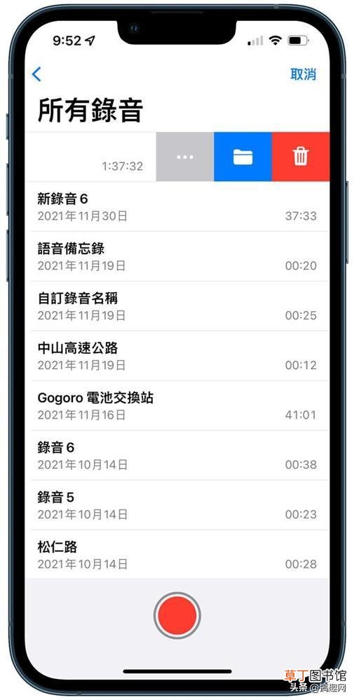苹果手机内存不足怎么解决 内存不足怎么解决