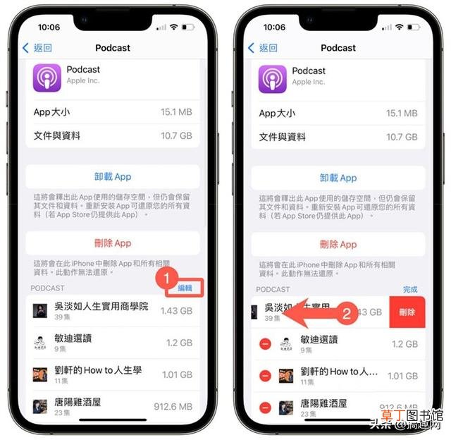 苹果手机内存不足怎么解决 内存不足怎么解决