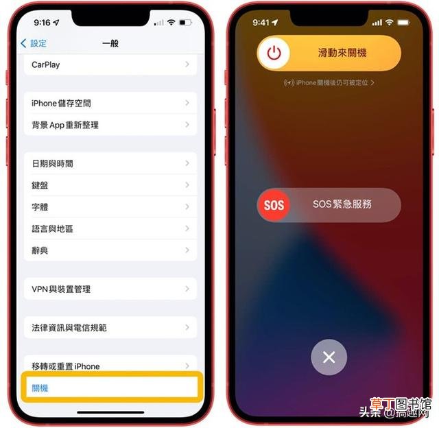 苹果手机内存不足怎么解决 内存不足怎么解决