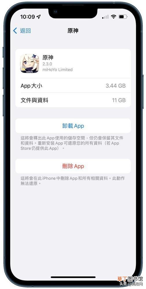 苹果手机内存不足怎么解决 内存不足怎么解决