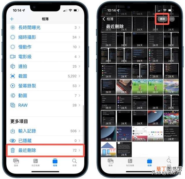 苹果手机内存不足怎么解决 内存不足怎么解决