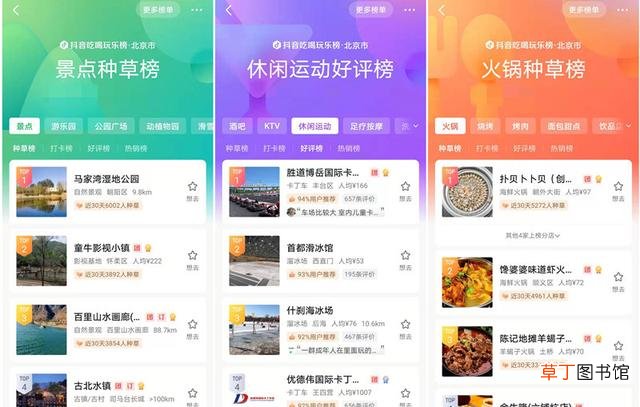 20万抖音币是多少人民币 一抖音币多少钱