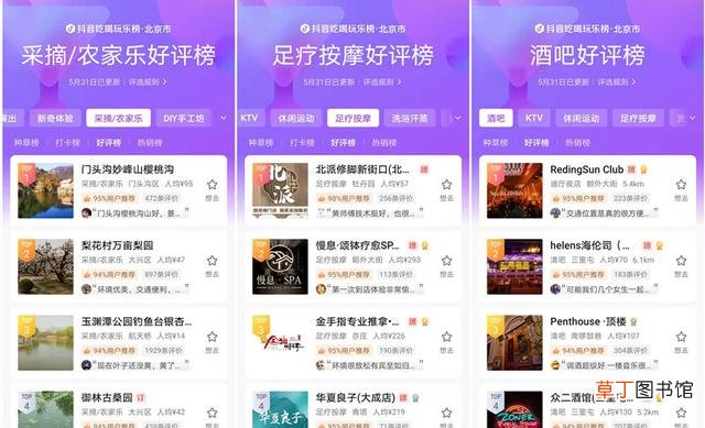 20万抖音币是多少人民币 一抖音币多少钱