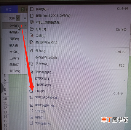 怎么在电脑做表格 电脑表格怎么做