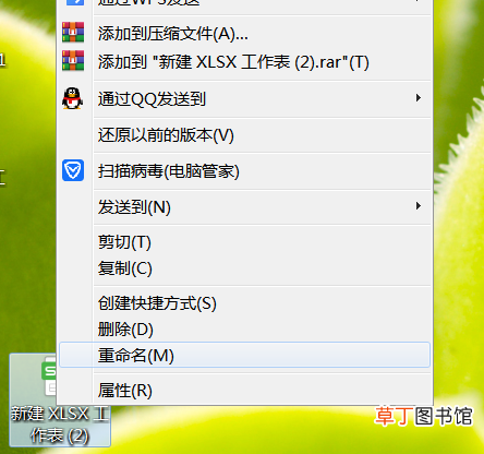怎么在电脑做表格 电脑表格怎么做