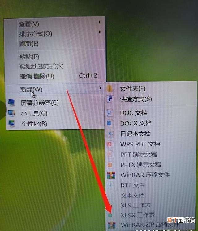 怎么在电脑做表格 电脑表格怎么做