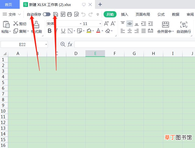怎么在电脑做表格 电脑表格怎么做