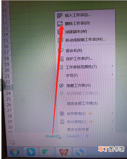怎么在电脑做表格 电脑表格怎么做