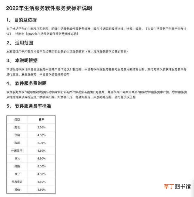 20万抖音币是多少人民币 一抖音币多少钱