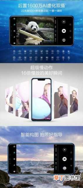 nova3参数配和nova3i nova3参数