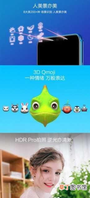 nova3参数配和nova3i nova3参数