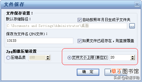 怎样修改照片像素 怎么调照片像素