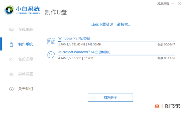 u盘启动盘制作教程制作u盘启动盘 u盘启动盘制作教程