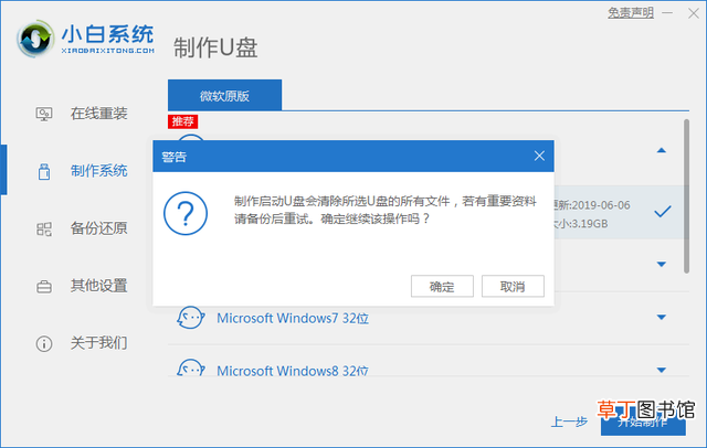 u盘启动盘制作教程制作u盘启动盘 u盘启动盘制作教程