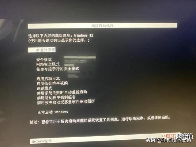 怎么重启电脑按什么键win10 怎么重启电脑按什么键