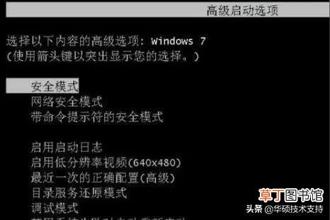 怎么重启电脑按什么键win10 怎么重启电脑按什么键