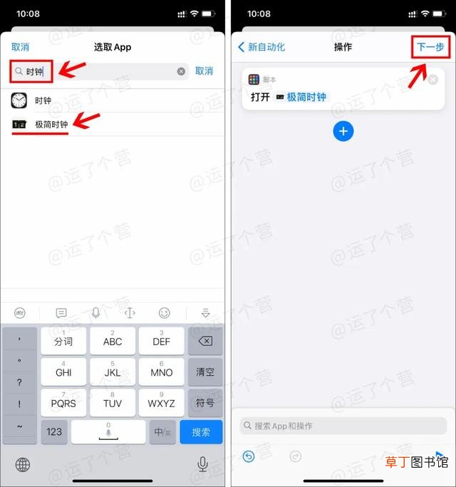 时间计时器app 时间计时器