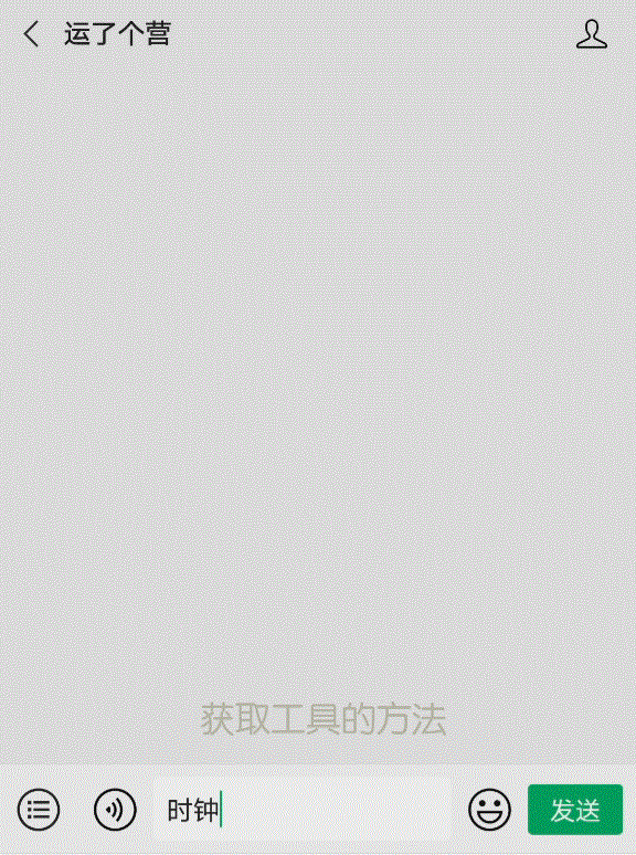 时间计时器app 时间计时器