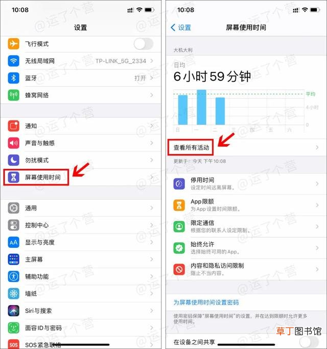 时间计时器app 时间计时器