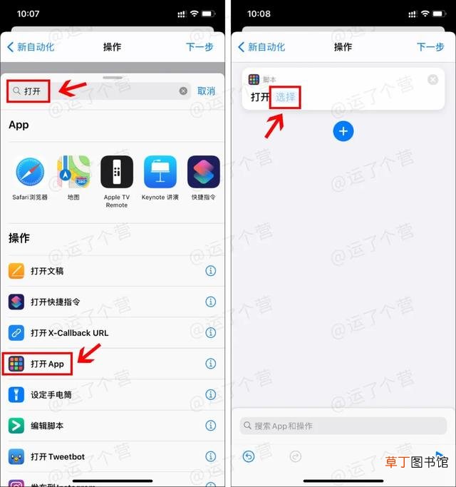 时间计时器app 时间计时器